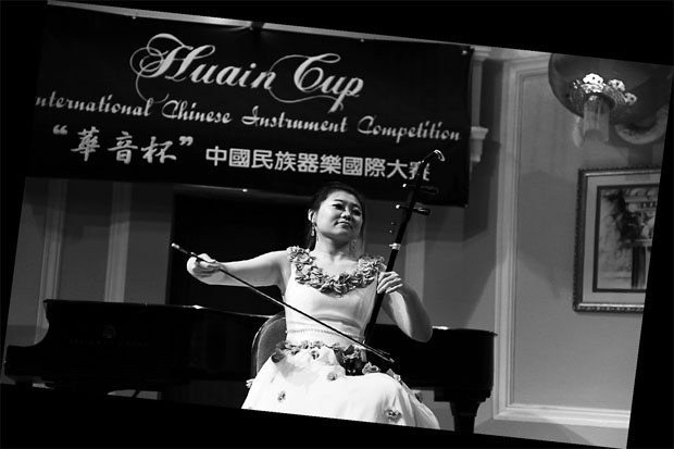 第三届美国“华音杯”中国民族器乐国际大赛成功落下帷幕