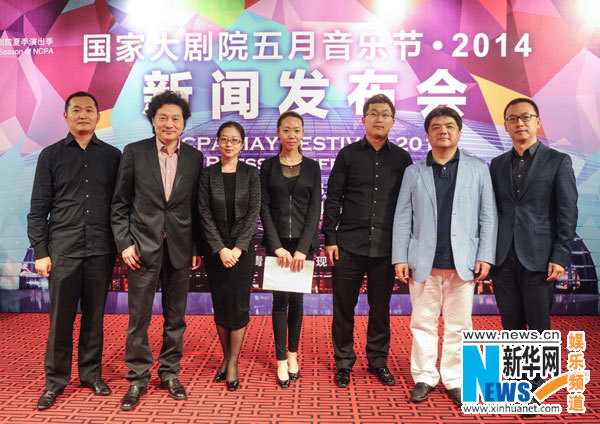 国家大剧院五月音乐节 开启室内乐“全景模式”