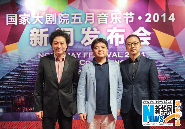 国家大剧院五月音乐节 开启室内乐“全景模式”