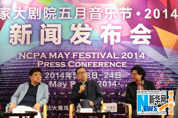 国家大剧院五月音乐节 开启室内乐“全景模式”