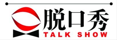 五月属于音乐节