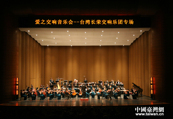 两岸艺术家在京共谱《梁祝》二胡版交响乐