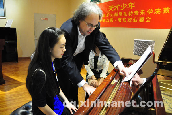 顶级钢琴大师安德烈斯•韦伯来渝挑选“天才”琴童