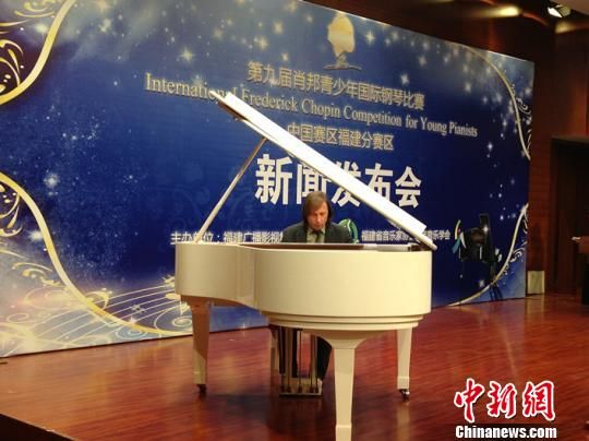肖邦青少年国际钢琴赛启动名家呼吁弹琴要有感情