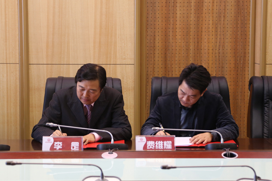 北京现代音乐学院与上海音乐出版社合作签约仪式成功举行