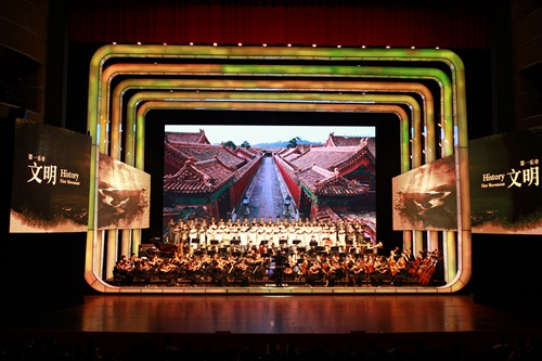 2014《美丽中国》大型纪录交响音乐会在京举行