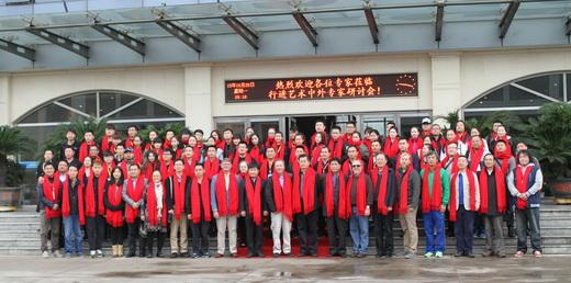 2015行进艺术中外专家技术研讨会在天津津宝乐器公司举行