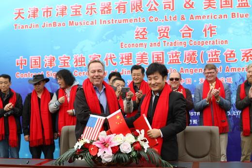 2015行进艺术中外专家技术研讨会在天津津宝乐器公司举行