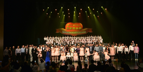 追梦天使艺术团感恩慈善音乐会广州闪眼。