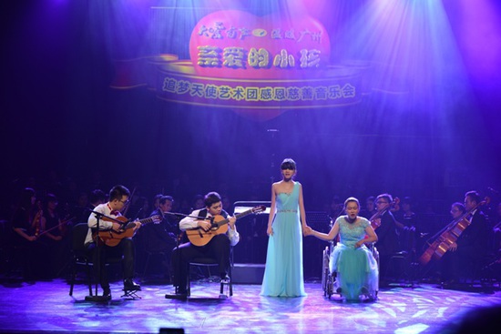 追梦天使艺术团感恩慈善音乐会广州浓情上演