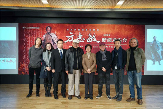 方志敏就义80年 歌剧《方志敏》追溯红色记忆