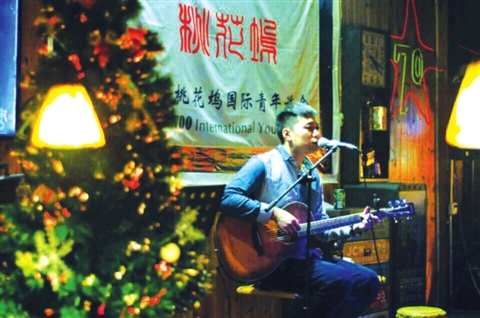 听小酒馆里吉他手阿飞高歌浅唱