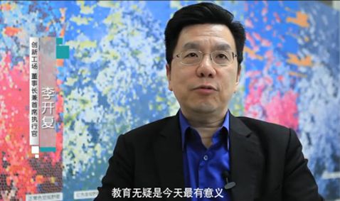 郎朗招募合伙人，助力101钢琴家计划