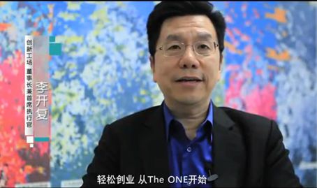 教育，便是最好的投资，李开复的选择，与当今中国社会钢琴教育的日益兴盛不无相关，高居“家长最想让孩子学会的乐器”排行榜榜首的钢琴，成了“音乐教育之王”。曾以能教会人弹琴的”智能钢琴”成为全国销量冠军的The