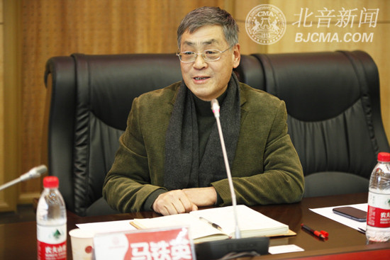 钢琴教育新理念主题论坛在北京现代音乐研修学院举行