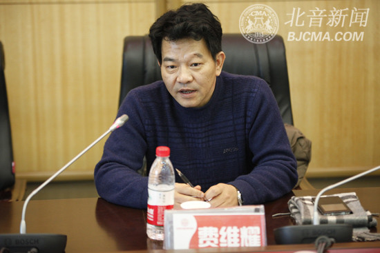 钢琴教育新理念主题论坛在北京现代音乐研修学院举行