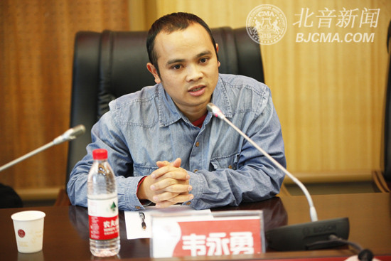 钢琴教育新理念主题论坛在北京现代音乐研修学院举行