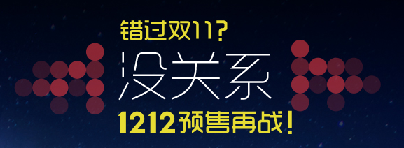 QQ图片20151206143939