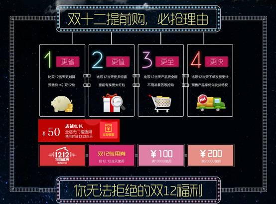 QQ图片20151206144224