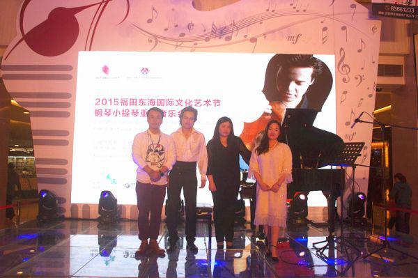 高雅小提琴乐走进福田市民生活