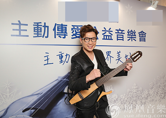 品冠现身公益音乐会 吉他与小提琴合奏推广儿童音乐教育