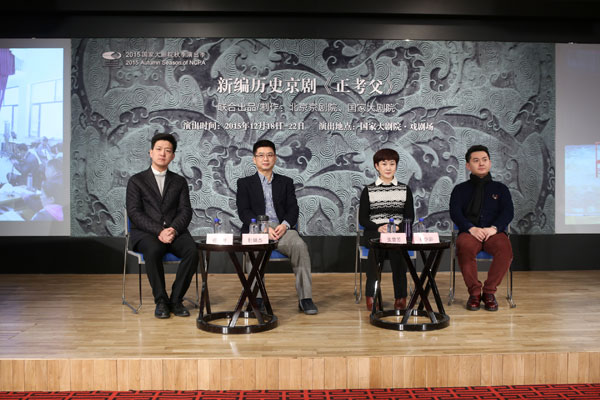 众梨园名家携手新编历史京剧《正考父》(图)