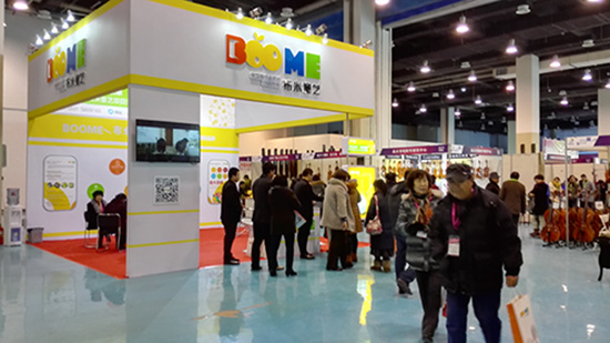 相聚音乐之岛 奏响冬日乐歌