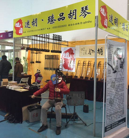 相聚音乐之岛 奏响冬日乐歌