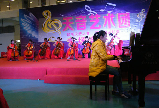 相聚音乐之岛 奏响冬日乐歌