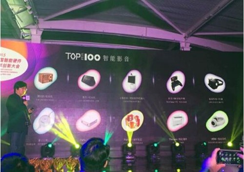 蛋年智能硬件创新大会 智能钢琴等大破吉尼斯纪录 