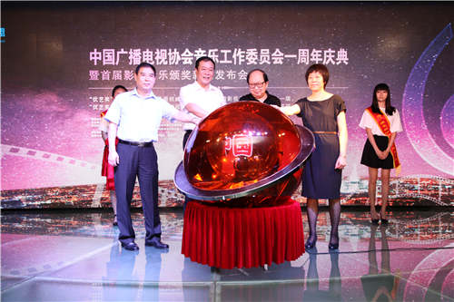 了解中国影视音乐“优秀艺术奖”