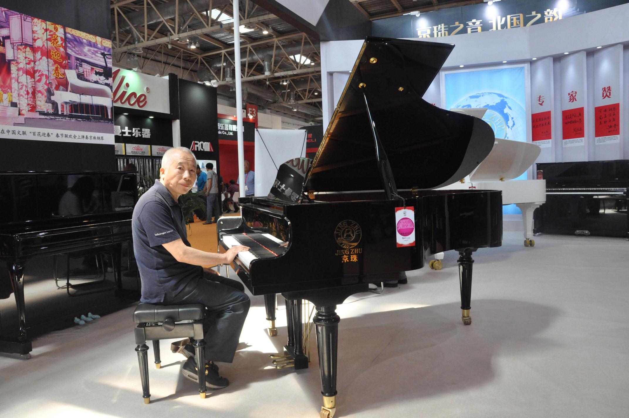 那一年，我们一起走过的乐器展