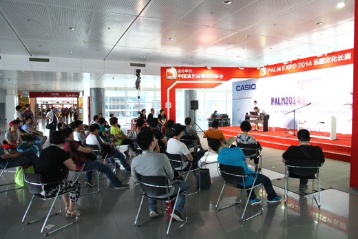 那一年，我们一起走过的乐器展