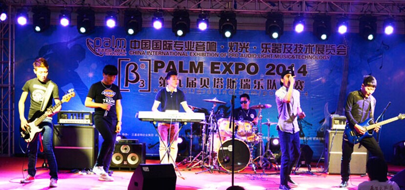 那一年，我们一起走过的乐器展