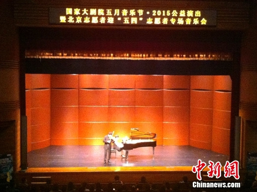 发布会现场。唐云云 摄