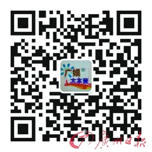 广娱大本营之乐迷俱乐部