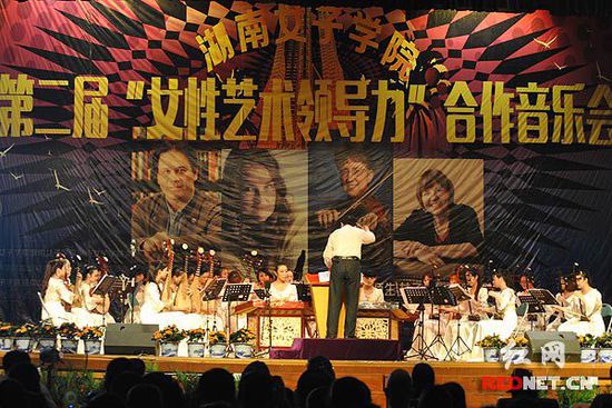 6月10日晚，湖南女子学院第二届“女性艺术领导力”合作音乐会在该校体育馆举行。