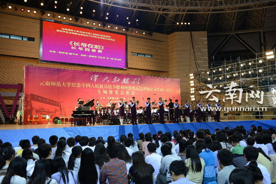 云师大举办抗日战争胜利70周年专场管乐音乐会