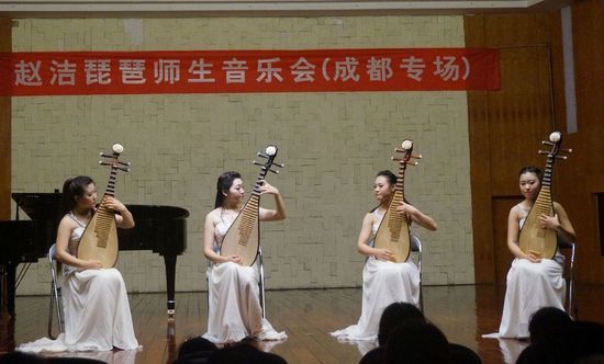 琵琶演奏家赵洁师生音乐会走进四川