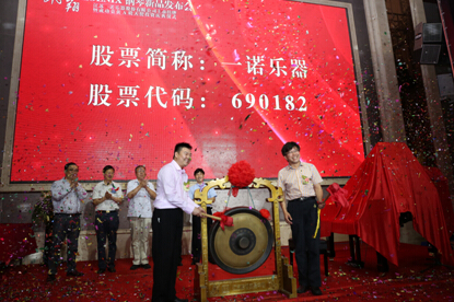 80后企业家开乐器公司两年获千万投资上市