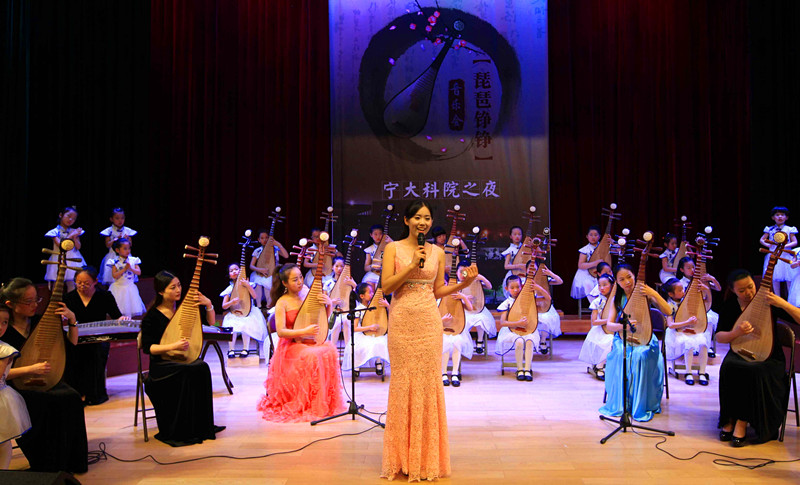 琵琶演奏音乐会在宁波大学科技学院忻元甫剧场奏响