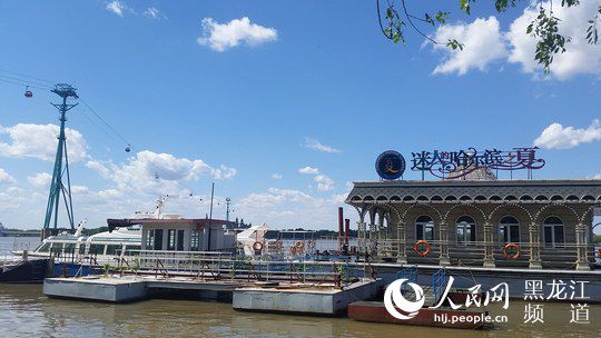 第5届中国哈尔滨松花江湿地节新闻发布会召开