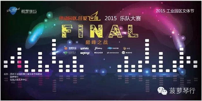 助你登上梦想的舞台