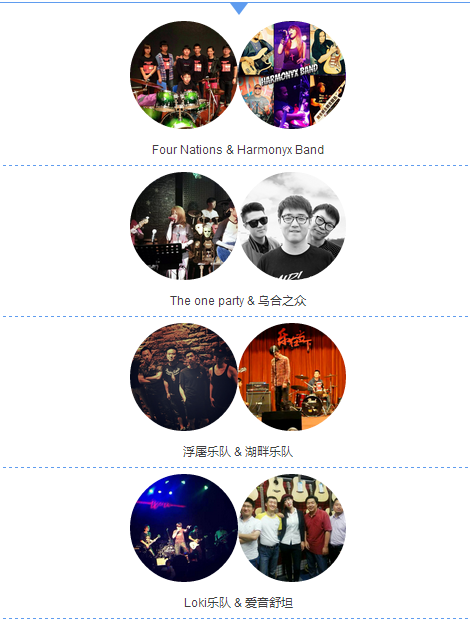 助你登上梦想的舞台