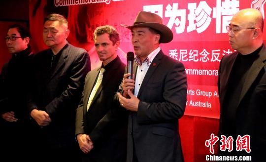 中澳艺术家将在悉尼同奏史诗交响乐纪念抗战胜利