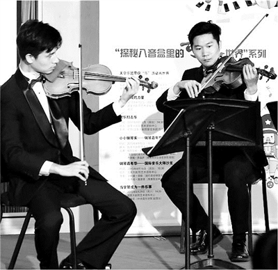 “暑期艺术之旅”迷你亲子音乐会亮相大剧院