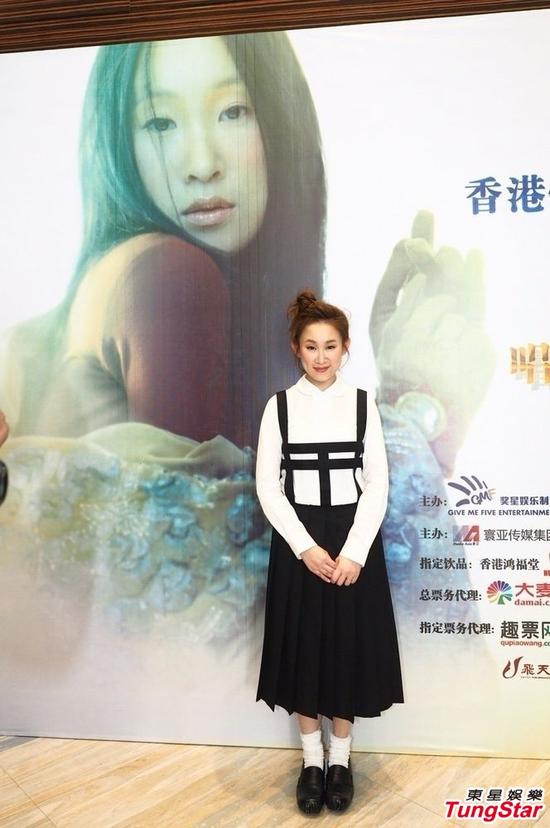 王菀之举行《王菀之唱作女皇音乐会-深圳站》发布会