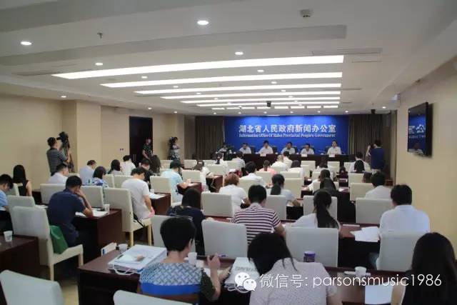 第五届中国宜昌长江钢琴音乐节 暨第六届中国长江三峡国际旅游节新闻发布会隆重举行