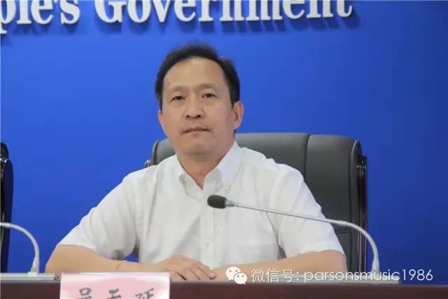 第五届中国宜昌长江钢琴音乐节 暨第六届中国长江三峡国际旅游节新闻发布会隆重举行