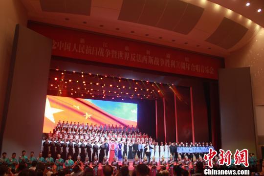 《和平之歌我们不会忘记》奏响浙江省人民大会堂